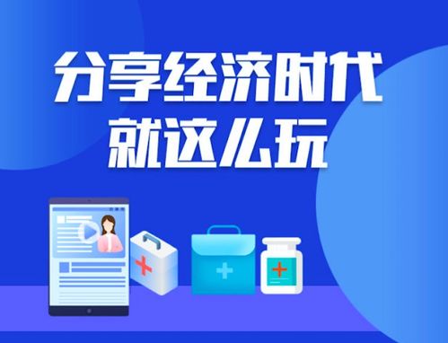 互聯網醫藥風云再起 藥直購黑馬殺出，移動互聯網研發與維護引領變革