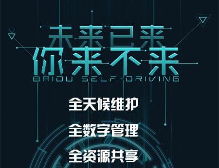 移動(dòng)互聯(lián)網(wǎng)研發(fā)與維護(hù) 城市生活行業(yè)的轉(zhuǎn)型引擎